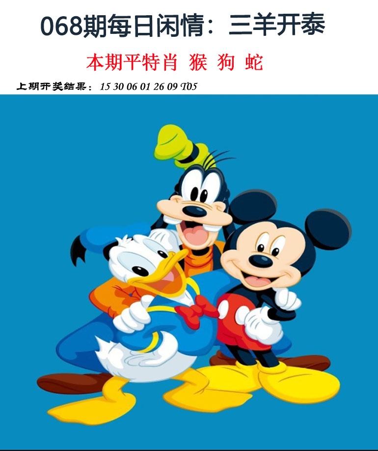 068期每日闲情[图]