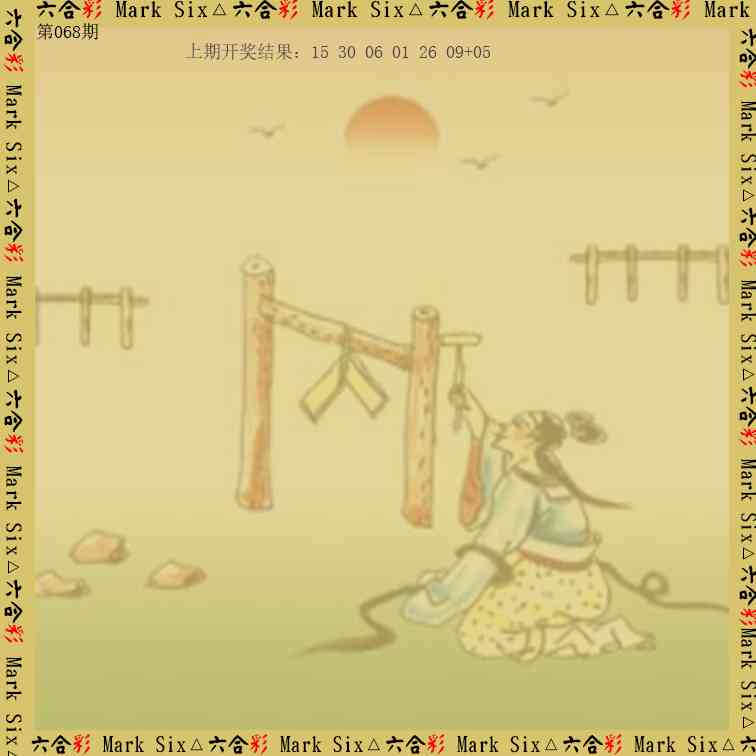 068期藏宝图[图]