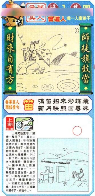 068期悟入其图[图]